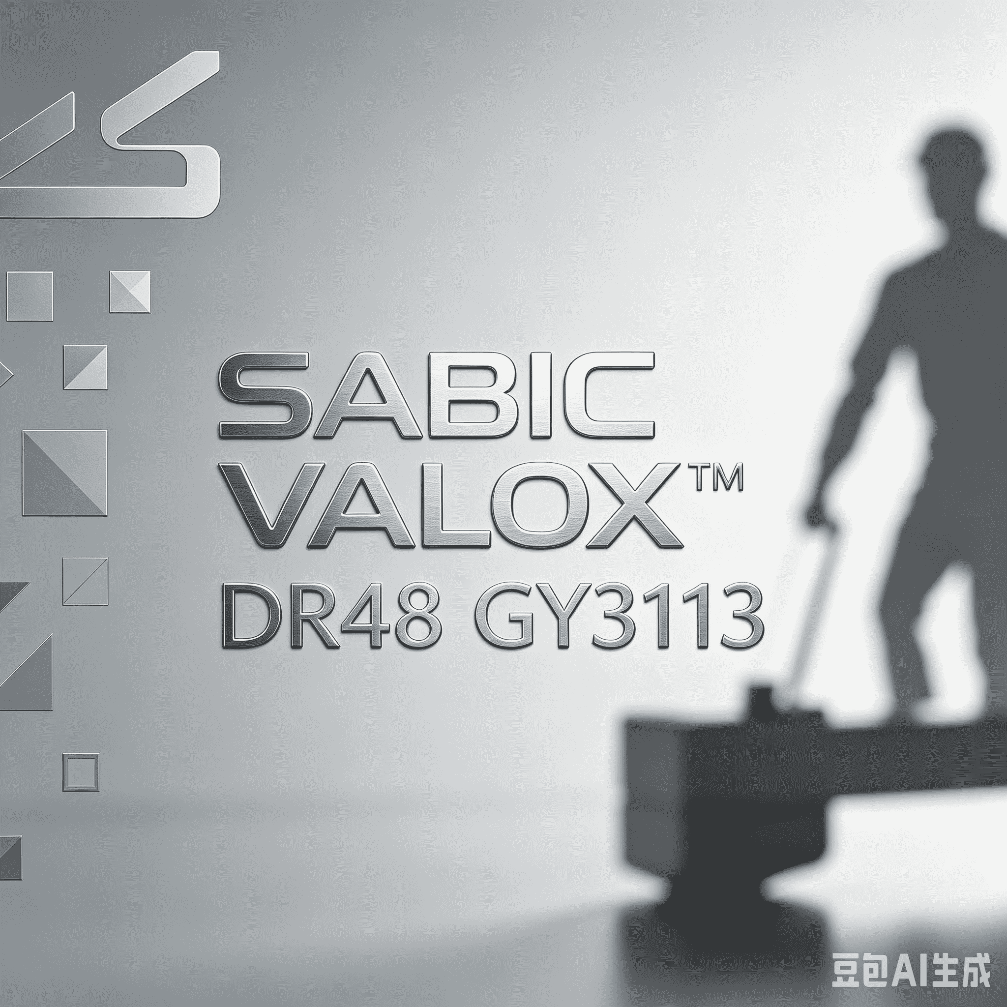 SABIC VALOX™ DR48 GY3113: Den ideelle glasfiberforstærkede flammehæmmende PBT til flere industrier